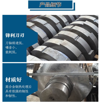 废旧轮胎撕碎机价格解析及粉碎处理考量